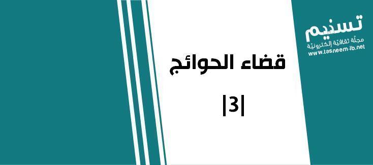 المهالك درب كلمات اغنية